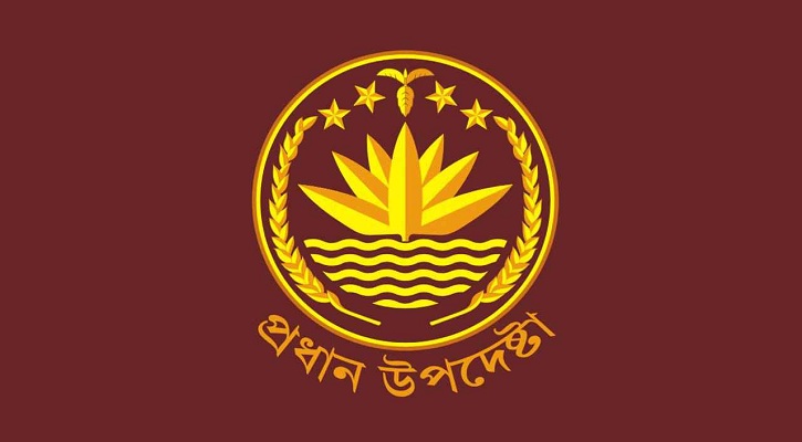 অন্তর্বর্তী সরকারের উদ্যোগে ১৬ সুপারিশ কার্যকর