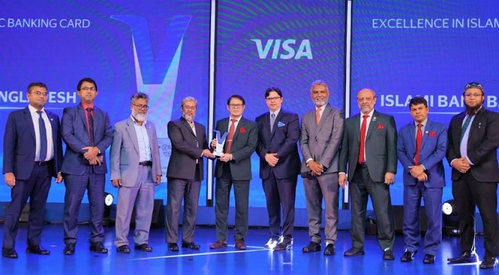 ইসলামী ব্যাংকের এক্সিলেন্স ইন ইসলামিক ব্যাংকিং কার্ড পুরস্কার অর্জন