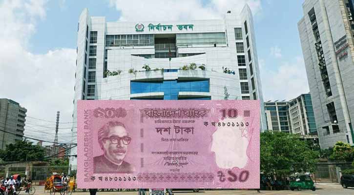 প্রতি ভোটারের জন্য ১০ টাকার বেশি ব্যয় করতে পারবেন না প্রার্থীরা