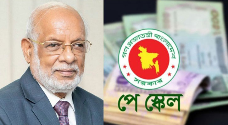 পে স্কেল নিয়ে সবশেষ বিস্তারিত জানালেন কমিশন চেয়ারম্যান 