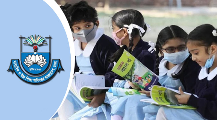 স্কুলে ভর্তির নীতিমালায় এল সংশোধন, বয়সসীমা শিথিল