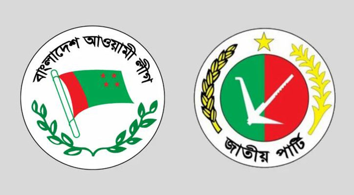 আওয়ামী লীগের ভোট পেতে যে কৌশল সাজাচ্ছে জাতীয় পার্টি