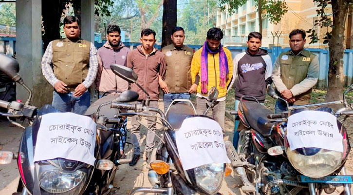 লালমনিরহাটে মোটরসাইকেলসহ চোর চক্রের ৪ সদস্য গ্রেফতার