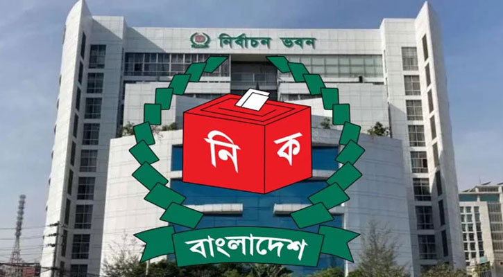 ইসির নতুন গেজেটে ‘হ্যাঁ’ ভোট কমেছে প্রায় ১১ লাখ