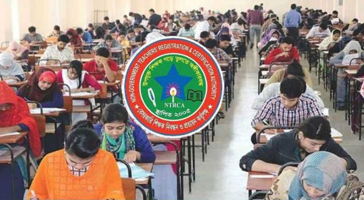 ১৯তম নিবন্ধনের পরীক্ষা নিয়ে বড় সুখবর 