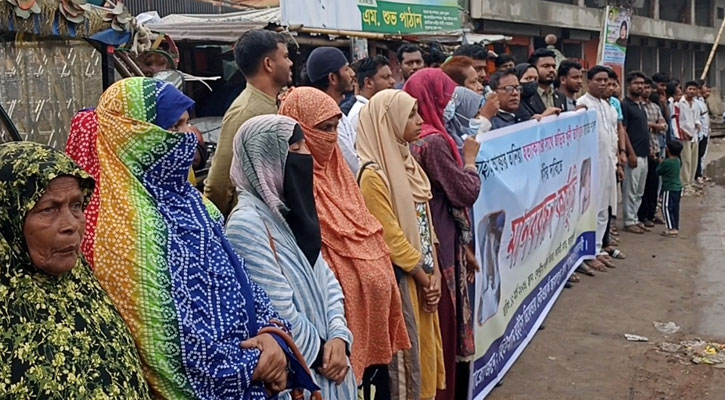 জামালপুরে স্ত্রী হত্যার ঘটনায় ঘাতক স্বামীর ফাঁসির দাবিতে মানববন্ধন