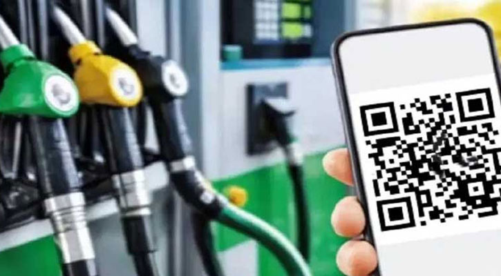  চালু হচ্ছে ফুয়েল পাস, নিবন্ধন করবেন যেভাবে