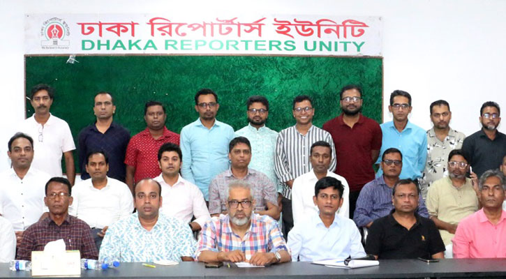 সাংবাদিকদের পৃথক বেতন কাঠামোর দাবিতে ডিআরইউর মতবিনিময়
