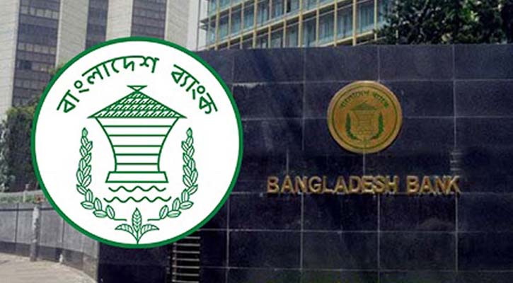 দীর্ঘদিনে অব্যবস্থাপনায় মূলধন ঘাটতিতে ২৩ ব্যাংক