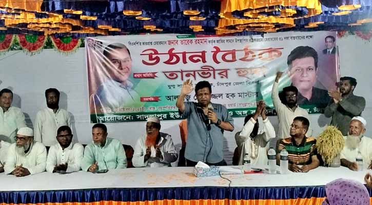 ভোটাধিকার ফেরাতে বিএনপির হাজারো নেতাকর্মী প্রাণ দিয়েছে: তানভীর হুদা