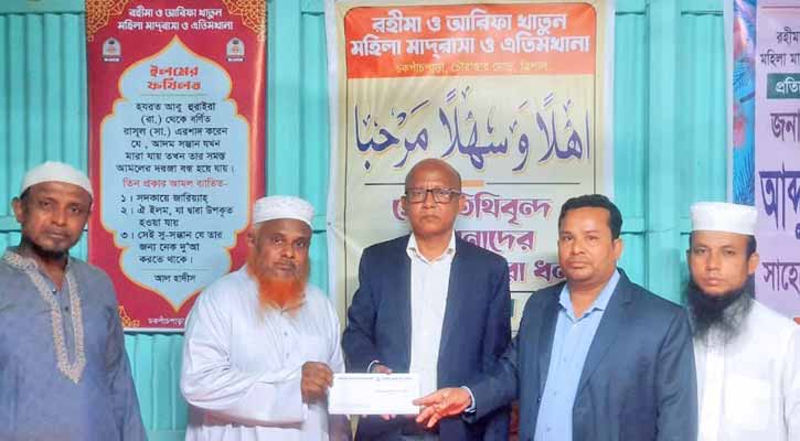 ত্রিশালে মাদরাসা নির্মাণে ১০ লাখ টাকা সহায়তা দিল শাহ্জালাল ইসলামী ব্যাংক 
