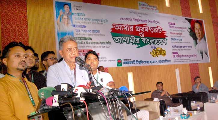 যুব সমাজ ও মহিলাদের কর্মসংস্থান নিশ্চিত করবে বিএনপি: খসরু 