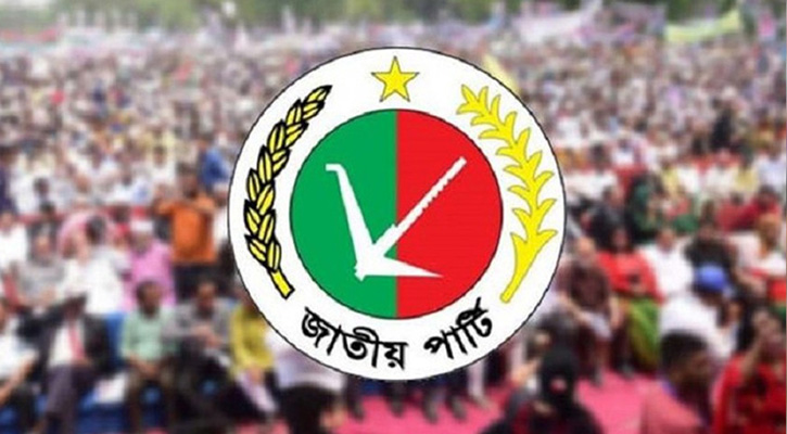 একক নয়, জোটগতভাবে নির্বাচনে যেতে চায় জাতীয় পার্টি