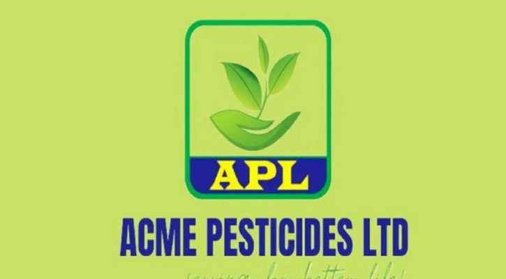 আইপিও তহবিল ব্যবহারে সময় বাড়ল একমি পেস্টিসাইডের 