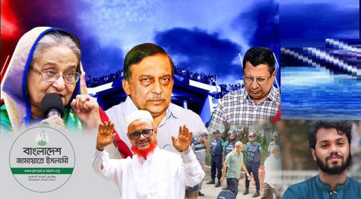 বিচারাঙ্গনে ২০২৫ বদলে দিল বাংলাদেশের রাজনীতির মানচিত্র