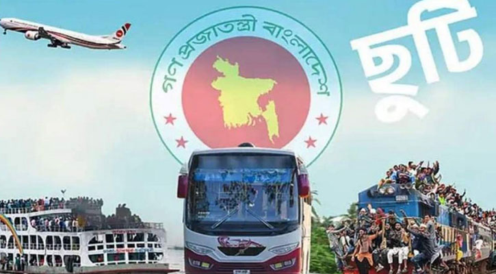 শবে কদর, স্বাধীনতা দিবস ও ঈদ মিলিয়ে সব চাকরিজীবীরা পাচ্ছেন দীর্ঘ ছুটি 