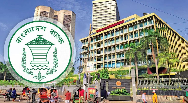 বৈদেশিক ঋণের শর্ত শিথিল করল কেন্দ্রীয় ব্যাংক