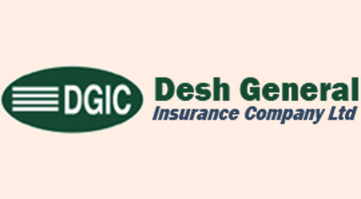 মুনাফা কমেছে দেশ জেনারেল ইন্স্যুরেন্সের
