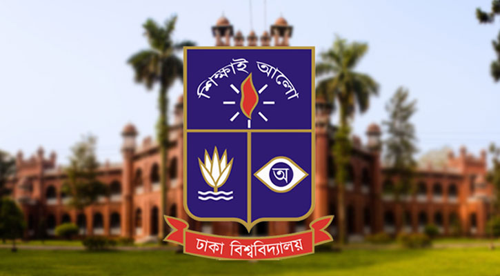 ঢাবিতে রমজানের আলোচনা বিষয়ক অনুষ্ঠান আয়োজনে নিষেধাজ্ঞা