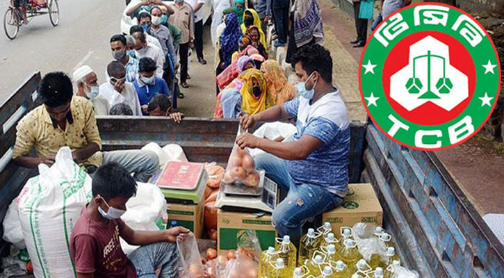 আর নয় রাস্তায়, স্থায়ী দোকানে টিসিবির পণ্য বিক্রির চিন্তা