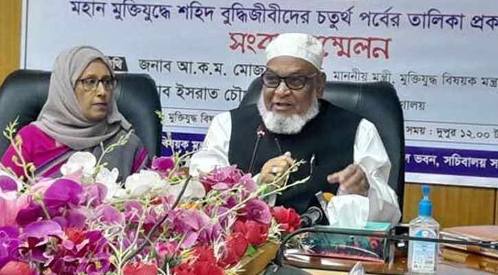 আরও ১১৮ জন শহীদ বুদ্ধিজীবীর তালিকা প্রকাশ