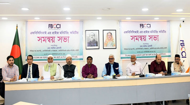 ‘বাজার স্থিতিশীল রাখতে সরবরাহ ব্যবস্থাকে অদৃশ্য হাতের প্রভাবমুক্ত করতে হবে’