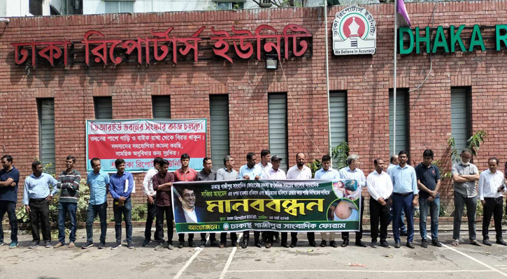 সাব্বিরের ওপর হামলাকারীদের অবিলম্বে গ্রেপ্তারের দাবি সাংবাদিক নেতাদের