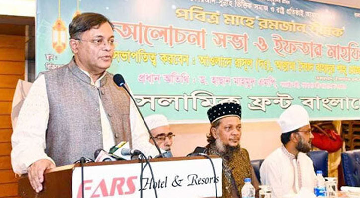 বিএনপি-জামায়াত ইসরাইলের দোসরে পরিণত হয়েছে