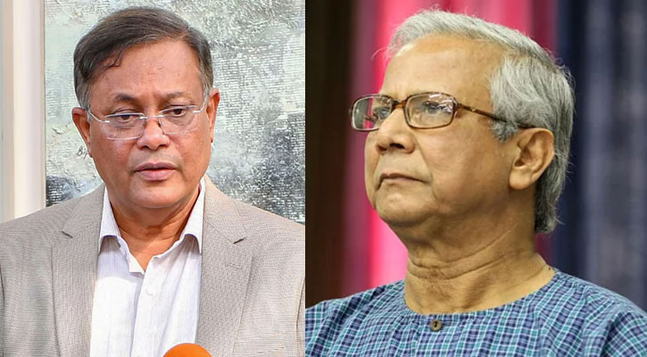 ড. ইউনূসের পুরস্কার গ্রহণ গাজায় গণহত্যা সমর্থনের শামিল