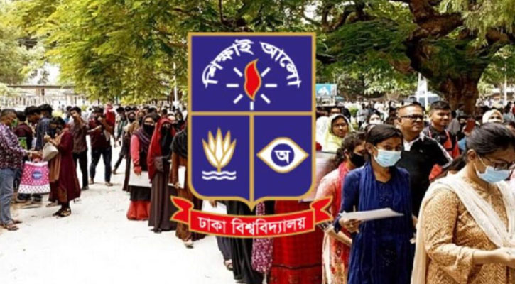 ঢাবিতে ভর্তি পরীক্ষার ফল প্রকাশ, প্রথম হয়েছেন প্রিয়ন্তী 