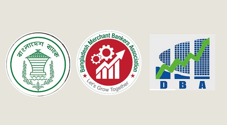 পুঁজিবাজারে তারল্য প্রবাহ বাড়াতে নীতি সহায়তা প্রদানের আশ্বাস বাংলাদেশ ব্যাংকের