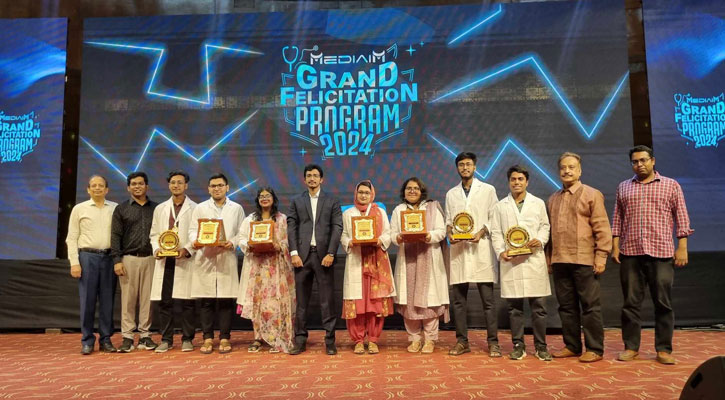 মেডিকেল ও ডেন্টালে উত্তীর্ণ ১৩২৯ শিক্ষার্থীকে সংবর্ধনা দিলো মেডিএইম কোচিং