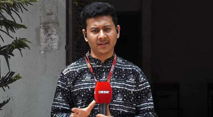 দেশ টিভির সাংবাদিককে লিগ্যাল নোটিশ