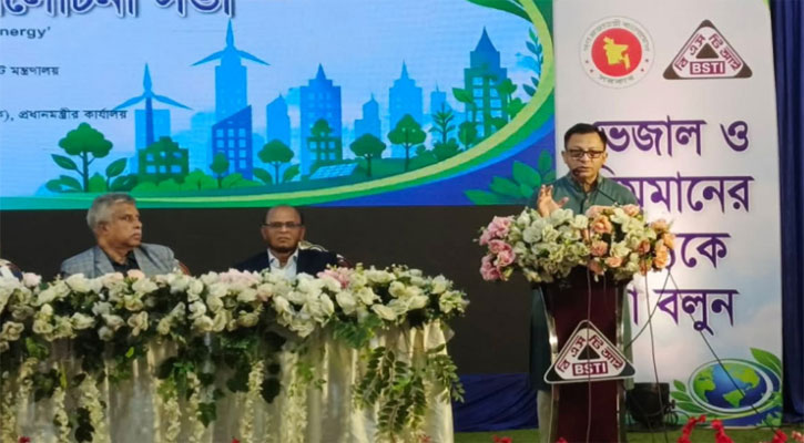 বিএসটিআইয়ের সক্ষমতা ও কার্যপরিধি বাড়ানো হবে: বাণিজ্যমন্ত্রী