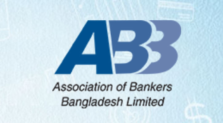 ঋণ খেলাপিদের নাম-ছবি প্রকাশসহ একগুচ্ছ প্রস্তাবনা ব্যাংকগুলোর