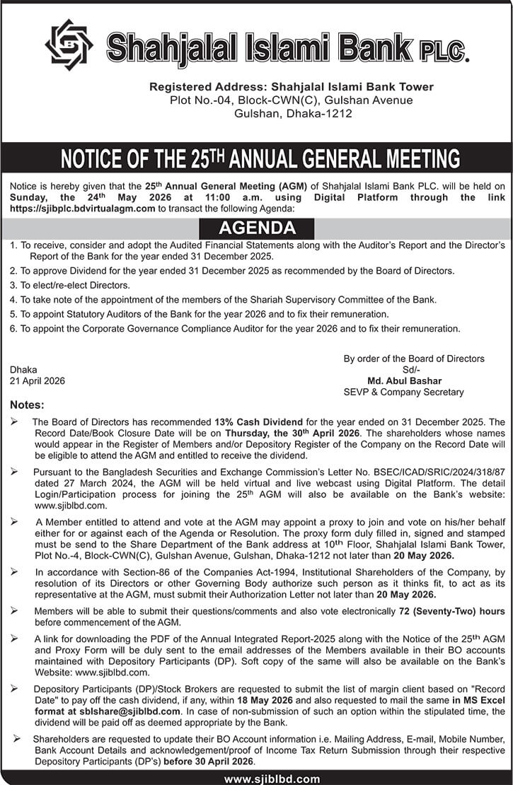 Shahjalal Islami Bank PLC : 25 th Annual General Meeting