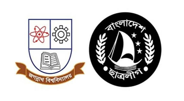 বেপরোয়া ছাত্রলীগ, জবির বাস হয়ে উঠেছে টর্চার সেল