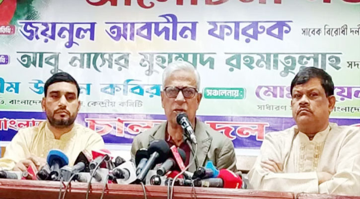 একদিনের জন্য হলেও হাসিনাকে আয়নাঘরে যেতে হবে: ফারুক