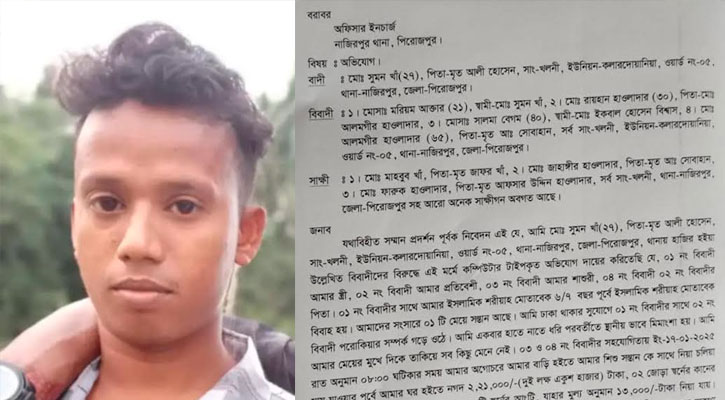 প্রেমের টানে টাকা ও স্বর্ণালংকার নিয়ে প্রেমিকের হাত ধরে উধাও গৃহবধূ