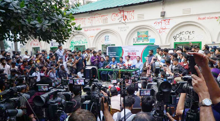 মধুর ক্যান্টিনে ছাত্রশিবিরের উপস্থিতি মুক্তিযুদ্ধের ইতিহাসকে কলঙ্কিত করবে: ছাত্রদল