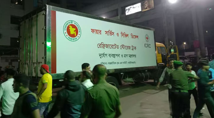 ট্রাক ভর্তি লাশ, কান্নায় ভারি ঢাকা মেডিকেল