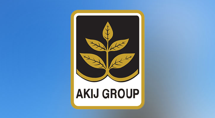 এইচএসসি পাসেই নিয়োগ দিচ্ছে আকিজ গ্রুপ, লাগবে না অভিজ্ঞতা