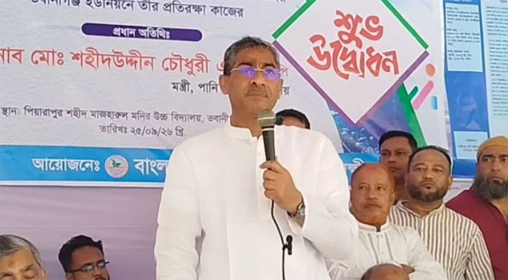 গণতন্ত্র ধ্বংস করতে বিরোধীদল নতুন চক্রান্তে লিপ্ত: এ্যানি