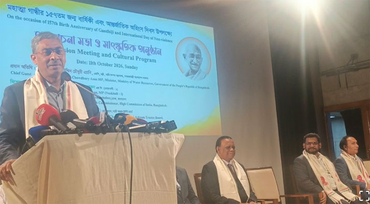 অহিংসার মাধ্যমে বিশ্বে সম্প্রীতি প্রতিষ্ঠা করতে হবে: পানিসম্পদ মন্ত্রী