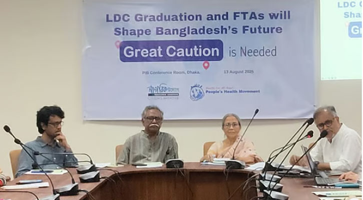 হাসিনার আমলে যারা সিদ্ধান্ত নিত, এখনো তারাই নিচ্ছেন