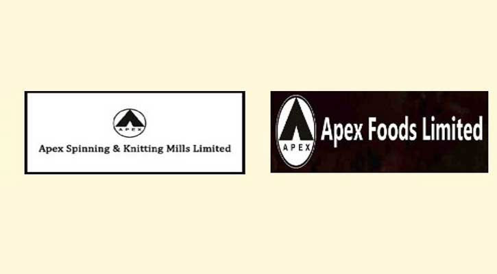 অ্যাপেক্স ফুডস ও অ্যাপেক্স স্পিনিংয়ের লভ্যাংশ ঘোষণা