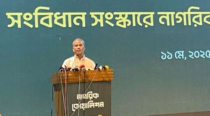 নতুন সংবিধান প্রণয়নে অনেক সময় লাগবে