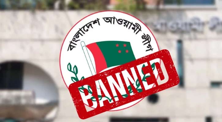 আ.লীগ নিষিদ্ধের প্রজ্ঞাপন মতপ্রকাশের স্বাধীনতা ক্ষুণ্ন করে না