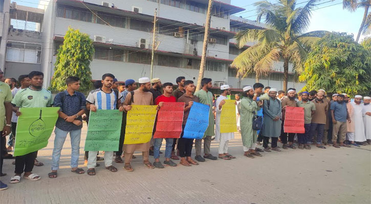 বাকৃবিতে নবীজিকে (সা.) নিয়ে কটূক্তির অভিযোগ, সর্বোচ্চ শাস্তির দাবি