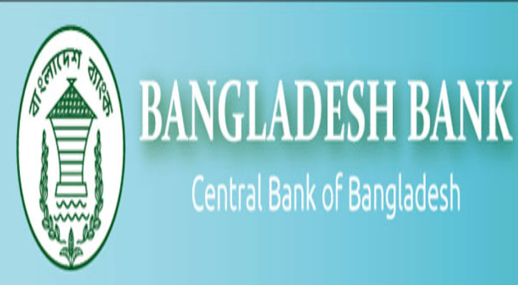 দুদক কর্মকর্তা পরিচয়ে ভয় দেখিয়ে প্রতারণা, সতর্ক করল বাংলাদেশ ব্যাংক